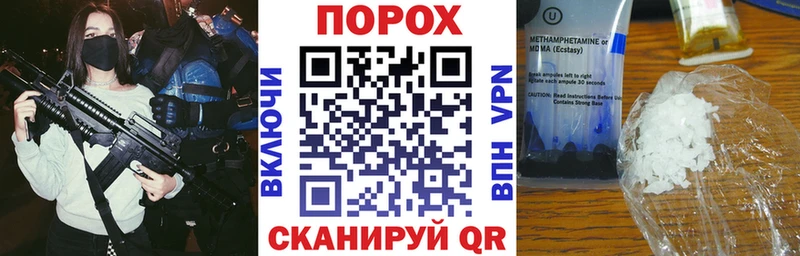 Амфетамин Розовый  Ельня 