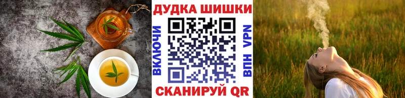 Еда ТГК конопля  Ельня 