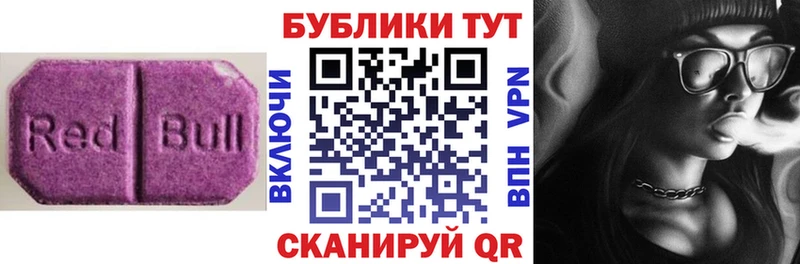 Экстази XTC  KRAKEN рабочий сайт  Ельня 
