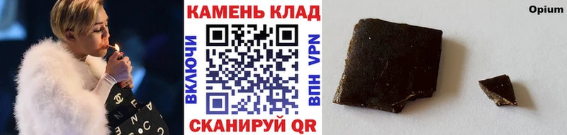 дарнет шоп  Ельня  ГАШ Cannabis 