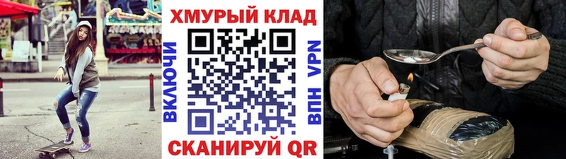 Героин VHQ  наркота  Ельня 