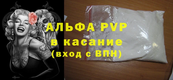 COCAINE Верхнеуральск