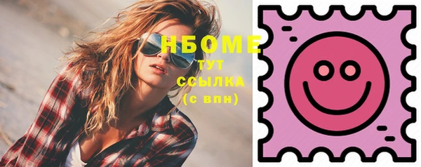 каннабис Волосово