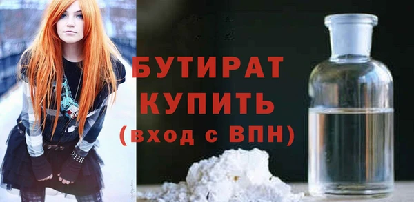каннабис Волосово