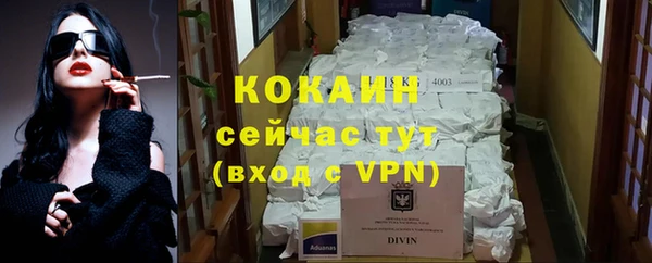 COCAINE Верхнеуральск
