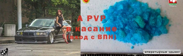 каннабис Волосово
