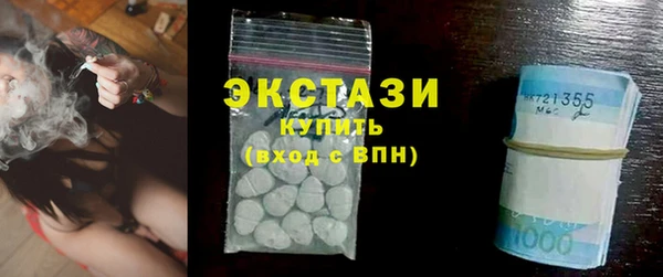ПСИЛОЦИБИНОВЫЕ ГРИБЫ Володарск