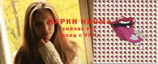ПСИЛОЦИБИНОВЫЕ ГРИБЫ Володарск