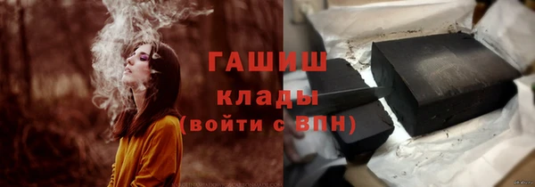марки lsd Бородино