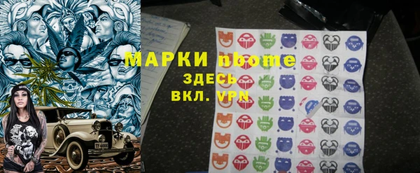 ПСИЛОЦИБИНОВЫЕ ГРИБЫ Володарск