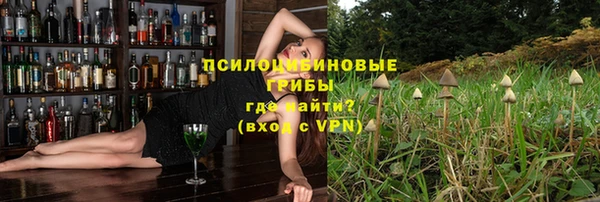 каннабис Волосово