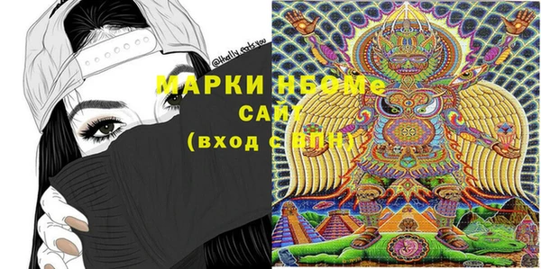 каннабис Волосово