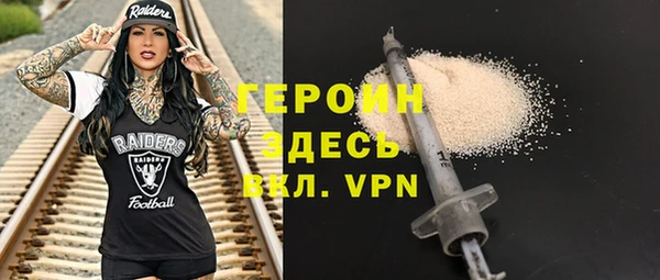 сатива Волоколамск
