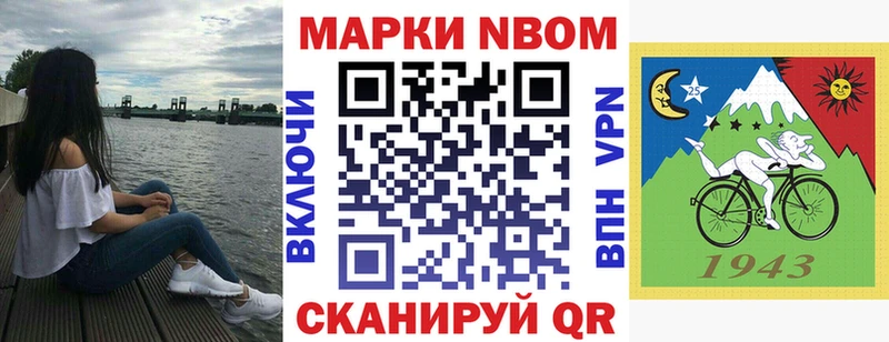 Наркотические марки 1,8мг  что такое   Ельня 
