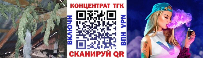 Дистиллят ТГК THC oil  Ельня 