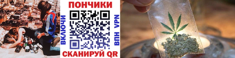 где купить   Ельня  Каннабис планчик 
